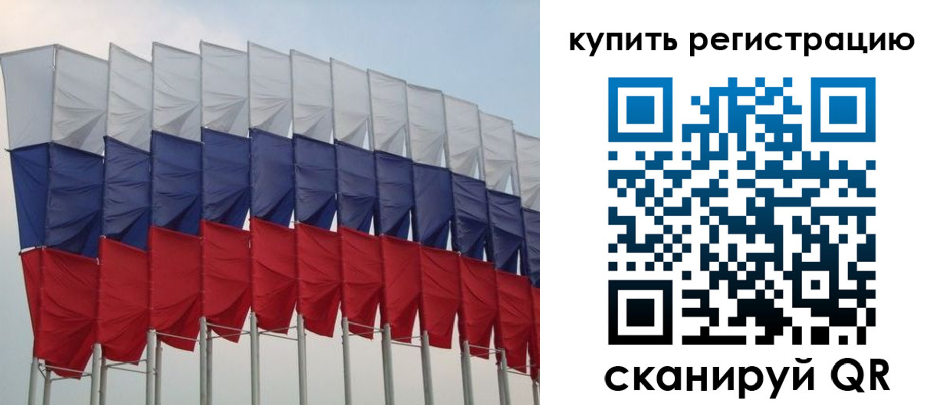 прописка от собственника в Николаевске-на-Амуре