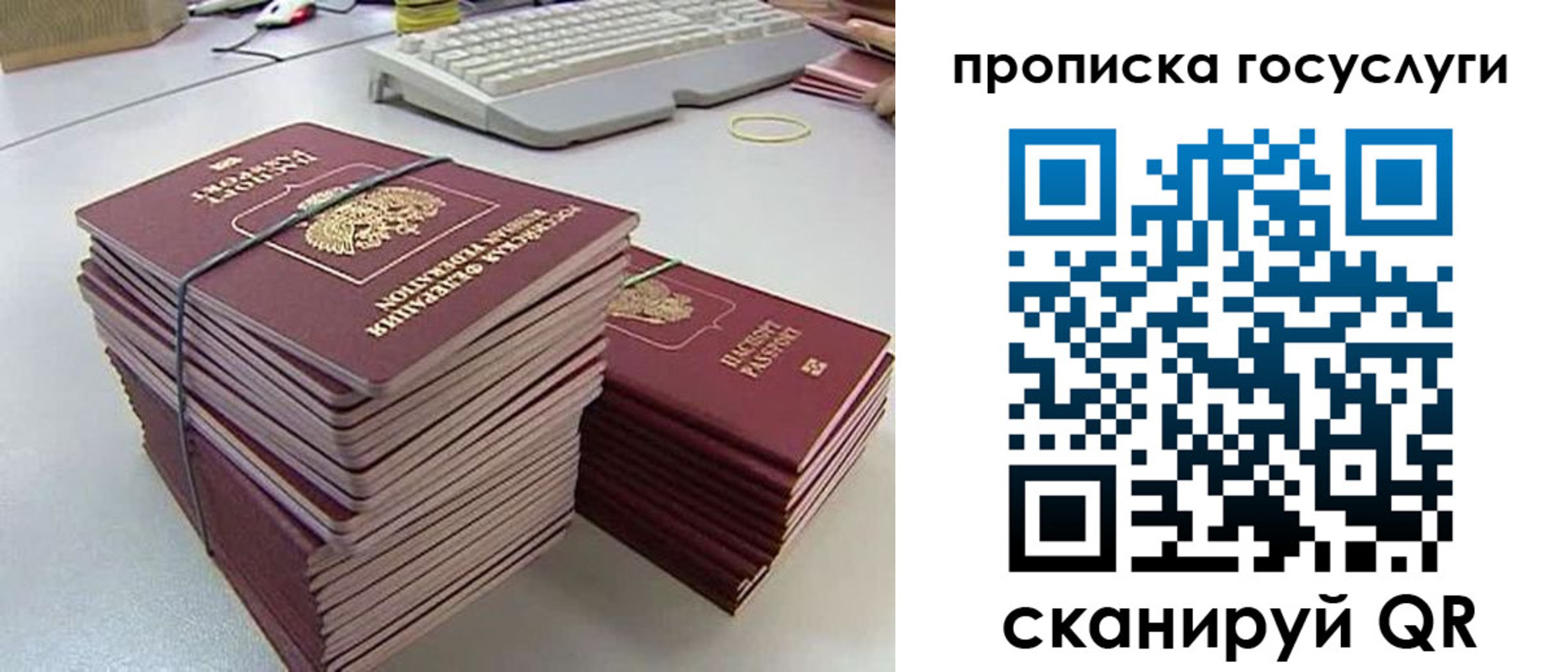 временная регистрация в квартире в Николаевске-на-Амуре