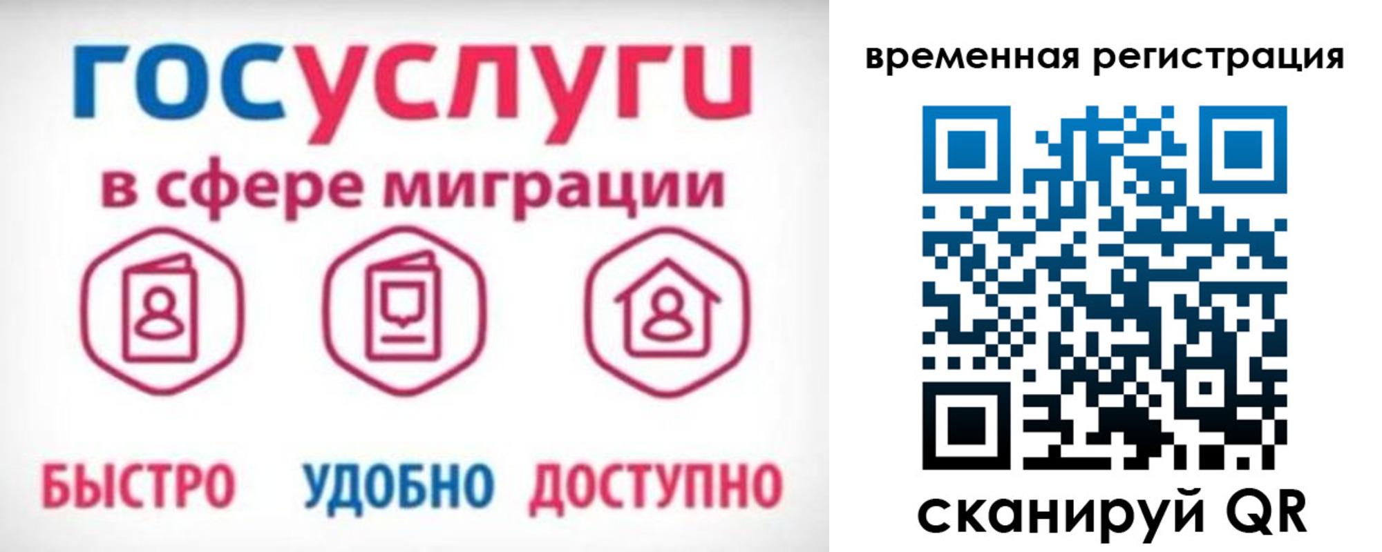 регистрация для дет. сада в Николаевске-на-Амуре