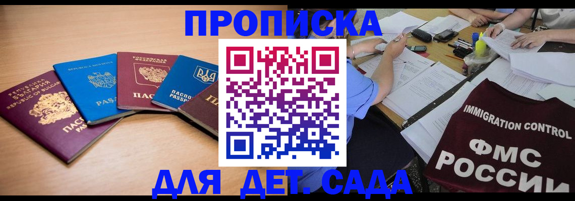 найти адрес прописки в Николаевске-на-Амуре